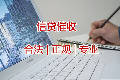 沂源催款公司